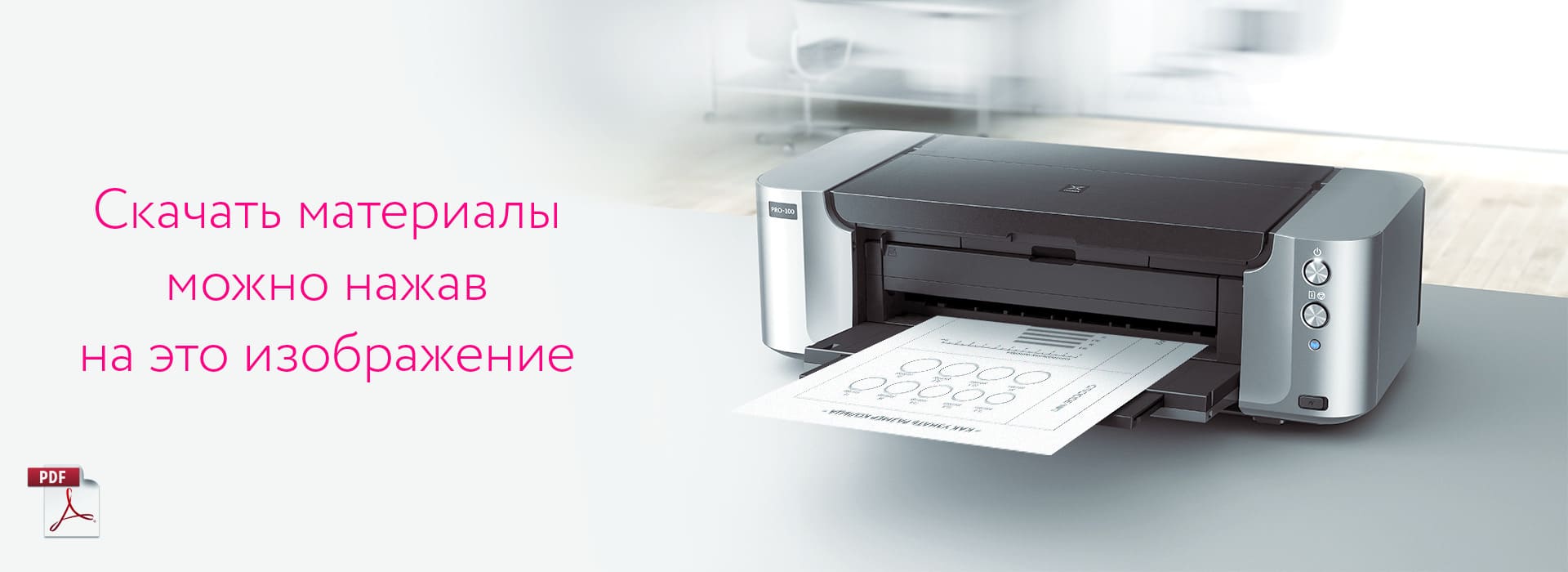 Определить размер с помощью ленты